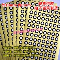 3D스캐너 3d 스캐닝 휴대용스캐너 10000 포인트 3D 스캐너 마킹 매트 블랙 도트 머신, 04 3mm  x   6mm