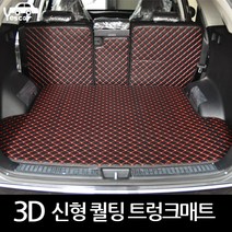 예스카 신형 NEW 퀼팅가죽 3D트렁크매트 뒷열커버 풀셋트, 쉐보레-트래버스 세트 블랙X화이트, 쉐보레
