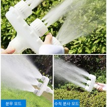 농업용 플라스틱 분무기 전기식 농장 물뿌리개 디자인 원예 도구, 작은 노즐 2개, 1개