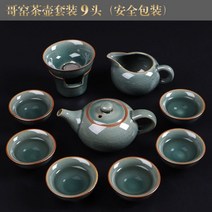 개업세트 찻잔 부모님 결혼 10 30주년 시아버지 시어머니 아버님 생신 장인어른 기념일선물, 상세페이지참조, A