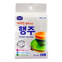 크린랲 여러번 빨아쓰는 행주 20매입, 1, 1