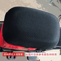 전동차 집합 양 시트 적용 야디 TDR2323Z DE3 레쉬 애니메이션 커버 보호케이스 2796039491, DE3 (싱글 )주 시트 -블랙