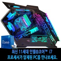 인텔 12세대 i7-12700F 메탈유닛 게임용pc 배틀그라운드 롤 컴퓨터, 블랙, 06. RAM 32G+HDD 1TB+NVMe 500G