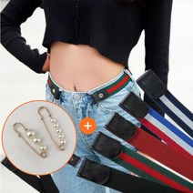 바지허리클때 프리벨트 와 진주클립 옷핀 세트