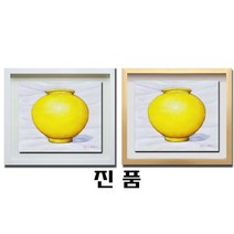 (진품) 국내 유명 화백 정운경 진품 달항아리그림 복을 담아 부자되는 백자 도자기 복 달항아리 액자 현관 주방 침실 사업장 거실 풍수에좋은 부자되는 그림 연화랑