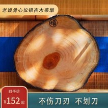 업소용 가정주방 정욕도마 【옛날밥】 은행나무 도마정제 가정용 도마 주방 원형 원목, 08 지름 34x 두께 5