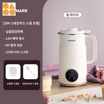 두유 콩물 기계 죽 두부 두유기 가정용 제조기 만들기 콩국수, 펄 화이트【304 스테인리스 스틸 속담】10엽비트 80