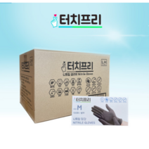 터치프리 니트릴장갑 대량구매 대량 100매X10박스 블랙 고중량 식품용 셰프장갑 나이트릴글러브, S