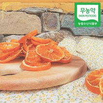 유기농 무농약 제주 감귤칩 상큼한 귤말랭이 60g, 4) 무농약 제주 감귤칩 60g x 2개
