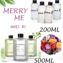 프리미엄 디퓨저 메리미향 방향제 실내 거실 사무실 학원 가게 인증 200ml 500ml, 2개