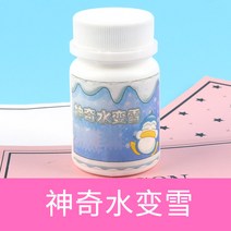 네일아트악세사리 첩을 두다 칼 물과일 연한 도기 슬라이서 크리스탈이 흙투성이가 되었다 역사 램 이매뉴얼 4806127361, 1ml, 수변설 50g