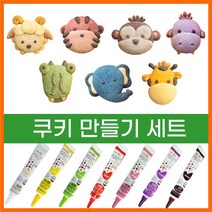 냉동생지 쿠키반죽 60g 7개 세트 토이쿠키 클레이 쿠키만들기, 7가지 골고루 1알씩, 옐로우 (바나나향)
