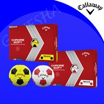 2023년 캘러웨이 크롬소프트 트루비스 골프공 화이트레드 옐로우블랙 골프볼, 화이트 레드