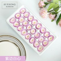 수제자료 숙심화방 오리지널 영생화 오스틴 장미꽃 기재 DIY 재료 핸드메이드 제작 2CM 신선도유지 1643809483, 보라색 라인 화이트 하트 24 송이