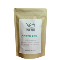 고래커피 찐초코향 커피블렌딩 당일 로스팅 분쇄 원두커피, 드립커피/커피메이커-중간분쇄, 500g