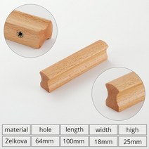서랍장 호두나무 목재 가구 서랍 손잡이 부엌 캐비닛 및 드레서 옷장 당김, 02 B-64mm