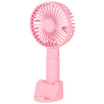 아리프 파스텔 핸드 선풍기, 핑크