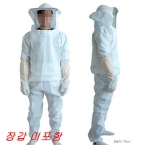 벌초복 상하의 세트 양봉옷 작업복 벌망옷 방충복
