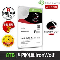 시놀로지 Synology 아이언울프 NAS 하드 8TB x 2개 패키지