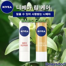 니베아 립케어 베이직케어 메드리페어 바닐라버터크림 lks*379158EA, 아트홈 1, 아트홈 메드리페어, 아트홈 본상품선택