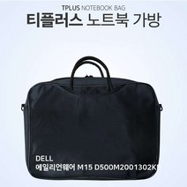 TPLUS DELL 에일리언웨어 M15 D500M2001302KR 가방 노트북/가방/서류형/크로스/태블릿/15인치
