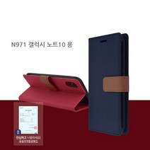 [에이치플러스몰] N971 갤럭시 노트10 행운 패턴 클래식 감성 D 케이스, 색상:브라운
