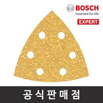 보쉬 정품 EXPERT C470 삼각사포 93mm 6홀 240방 5장 찍찍이타입 GOP용 샌딩페이퍼 샌딩사포, 1개