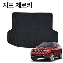 GXK142084자동차 트렁크매트 지프 바닥 깔판 체로키 벌집, 단일옵션, 상세페이지 참조