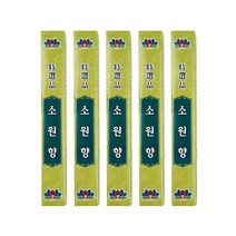 [DELUJO]롯데 소원향 40g 5P 제사 차례 추모 향불 향피우기 22722EA