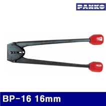 VCC244227[행복전빵]범한하조기 1620245 PP밴드용-결속기 BP-16 16mm (1EA) 포장기기 하역, 1