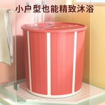 반신욕 접이식 간편 설치 욕조 양동이 양동이 가정용 전신 양동이 성인용, 업그레이드된 코랄 레드 라지 노 커버 배스 스툴