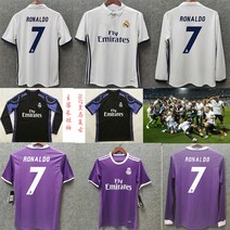 축구복 16 17 레알 마드리드 클래식 오랜 친구 운동복 C로베르 모토자와 모드리치 라모스 롱 반팔 806105892
