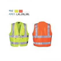 (SM)2008B 조끼