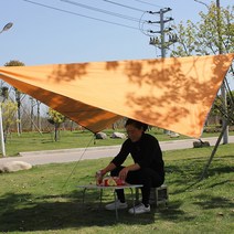 다용도 타프, 오렌지