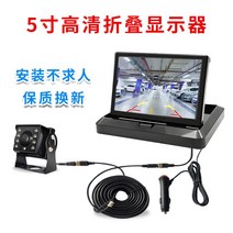 지게차후방카메라 5인치 접이식 12V 24V 자동차 밴 전기 반전 이미지 HD 나이트 비전 렌즈 측면카메라, 9. A5(세미 트레일러 24V) 5인치 AHD 고화질