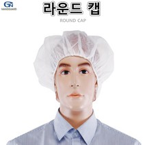 라운드캡 부직포 크린룸 제전모 위생모 일반(100개) 고급(50개), 일반형(100개)