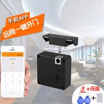 서랍장 잠금방지 스마트 캐비닛 지문 비밀번호 전자감지 구멍방지 자기 개인보안-35243, 03.오픈락 모바일앱 블랙(카드2장)