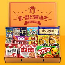 과자선물세트 종합선물 알잘딱깔센 [심플] 간식 답례품