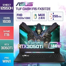 ASUS TUF Dash F15 FX517ZE-HN033 인텔12세대 i7-12650H RTX3050Ti 윈도우11 [ASUS 백팩 증정], 블랙, FX517ZE, 코어i7, 1TB, 16GB, WIN11 Pro