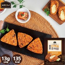 윤형빈의 직화황금 단백질주먹밥 / 차돌김치치즈맛 주먹밥 110g / 단백질주먹밥 / 아침대용 / 고단백