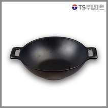 [돌산멜라민] 퓨전토기 양손원형볼 - 면기 샐러드볼 (업소용그릇 멜라민그릇 예쁜그릇 식당접시 멜라민볼 멜라민찬기), 1개, 블랙 대