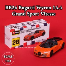 조카선물 어린이날선물 다이캐스트 Bburago 1/64 미니 차량용 모델 BB34 푸조 RCZ 스케일 미니어처 아트 차량 복제 컬렉션 장난감, [05] BB26 Bugatti Veyron
