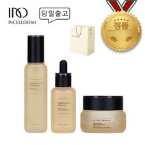 [정품보장_QR부착] / 인셀덤 3종 (부스터+세럼+엑티브크림) 선물용_고급종이백 / 기초 필수 주름개선_가장많이 팔리는 SET INCELLDERM 원빈화장품 뷰티MC