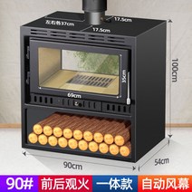벽난로 콘솔 폭좁은 엔틱 모던 테이블 장작 빌라 거실의 3면 전망을 갖춘 실제 유럽식 난방 난로 가정용 내장, 9. 한센9 양면장작장