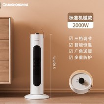 업소용 온풍기 실내히터 상가 학원 실외 난방기기, 05