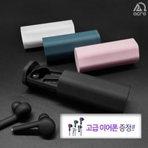 아크로 블루투스 무선 이어폰, 블루그린