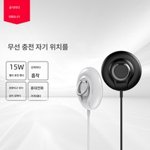 폭발형 마그네틱 무선 충전기 애플 아이폰12 마그네틱 무선 충전 링 홀더 적용, 15w 메탈릭 에나멜 블랙