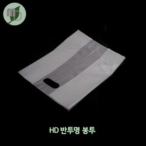 모든포장 HD 반투명 무지 링봉투, 25cm(m:6cm*2)*35cm, 100개