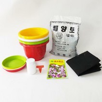 코스모스키우기 7종, 단품