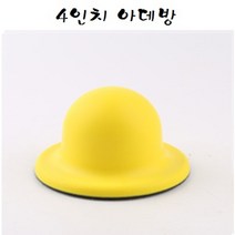 아데방 우레탄 핸드파일(벨크로), 아데방 (4인치 원형)